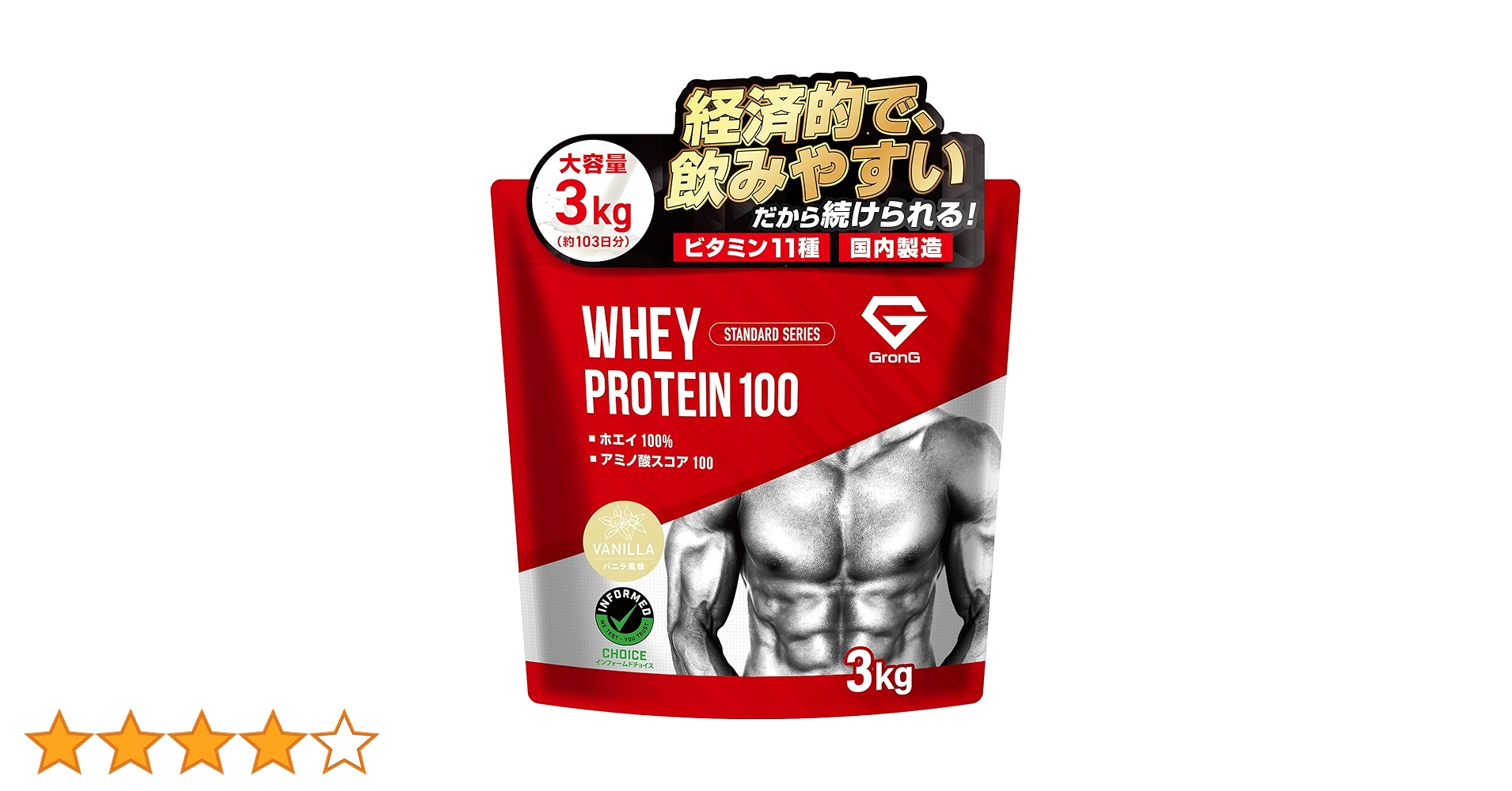 Amazon | グロング プロテイン ホエイプロテイン 3kg ホエイ